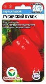 Картинка анонса товара «перец гусарский кубок (15шт) "сибирский сад"» Картинка анонса товара «перец гусарский кубок (15шт) "сибирский сад"»
