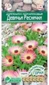 Доретеантус Девичьи реснички (0,1г)  Доретеантус Девичьи реснички (0,1г)