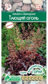 Картинка анонса товара «гейхера тающий огонь (5шт) "евросемена"» Картинка анонса товара «гейхера тающий огонь (5шт) "евросемена"»
